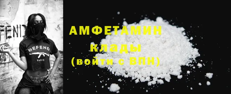 Amphetamine 97%  Ак-Довурак 