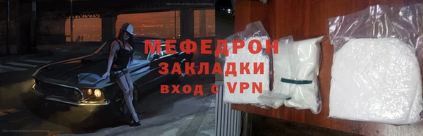 mdpv Вязники