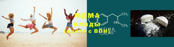 mdpv Вязники